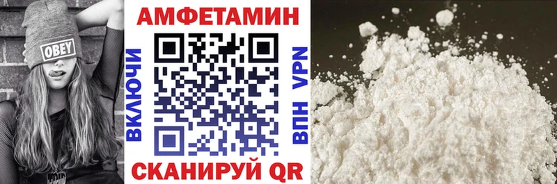 KRAKEN ТОР  Малмыж  Amphetamine Premium 