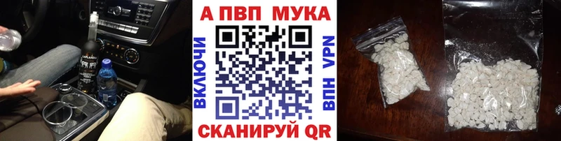 APVP VHQ  Малмыж 