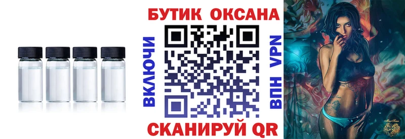 Бутират BDO 33% Малмыж