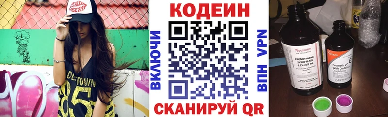 купить  сайты  Малмыж  omg ссылка  Кодеиновый сироп Lean напиток Lean (лин) 