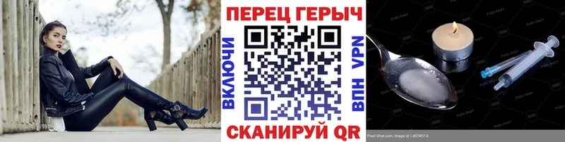 как найти закладки Малмыж Героин герыч