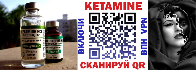 КЕТАМИН ketamine  Малмыж 