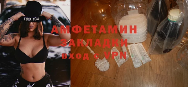 ПСИЛОЦИБИНОВЫЕ ГРИБЫ Белоозёрский