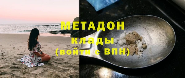 кокаин перу Беломорск