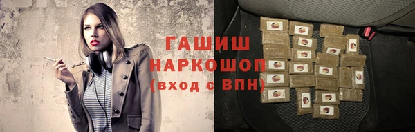 ПСИЛОЦИБИНОВЫЕ ГРИБЫ Белоозёрский