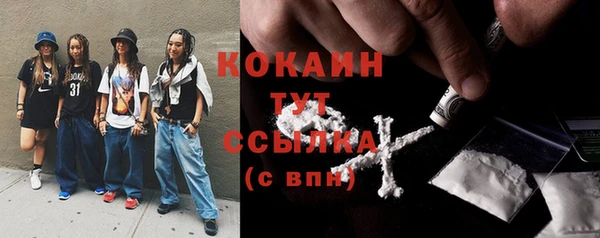 ПСИЛОЦИБИНОВЫЕ ГРИБЫ Белоозёрский