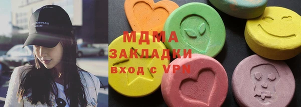 гашик Струнино