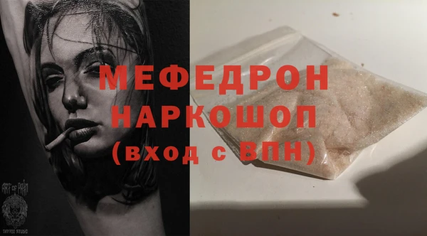 кокаин перу Беломорск