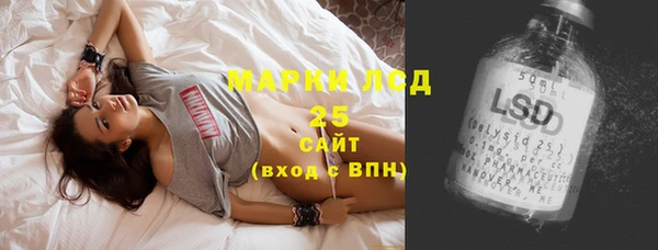 каннабис Сосновый Бор