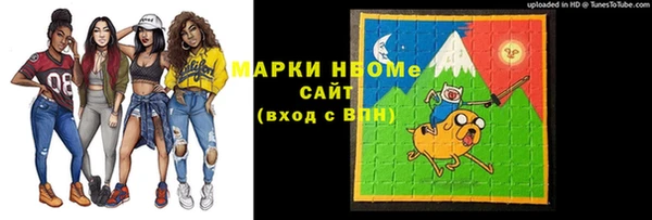 герыч Ступино