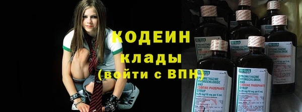 кокаин перу Беломорск