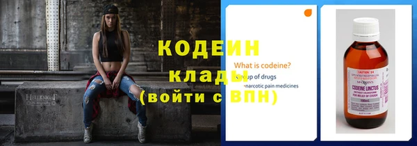 каннабис Сосновоборск