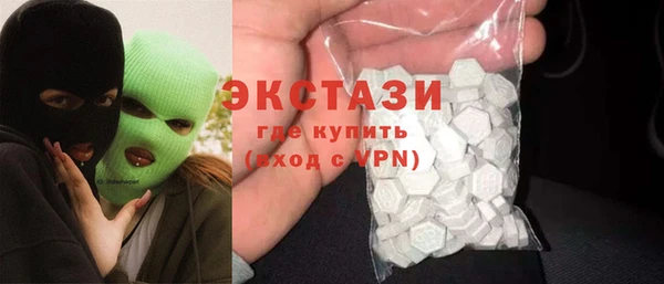 ПСИЛОЦИБИНОВЫЕ ГРИБЫ Белоозёрский