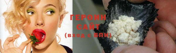 кокаин перу Беломорск