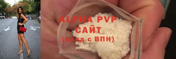 бутират Сосновка