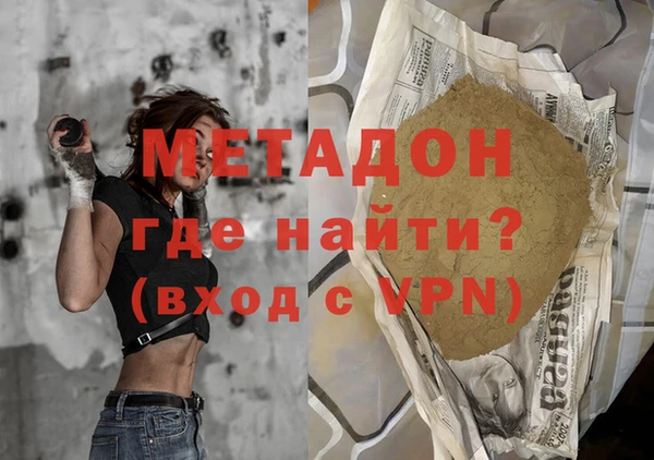 кокаин перу Беломорск