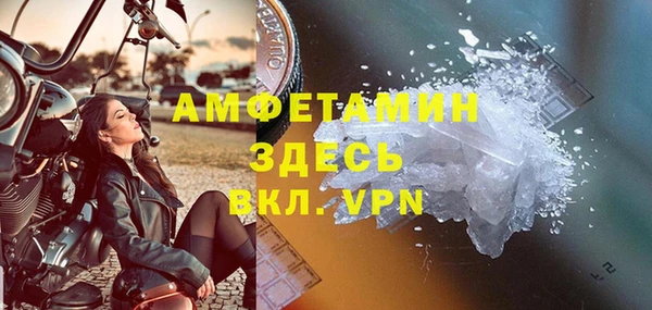 ПСИЛОЦИБИНОВЫЕ ГРИБЫ Белоозёрский