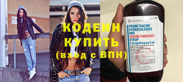 кокаин перу Беломорск