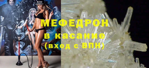 СК Белокуриха