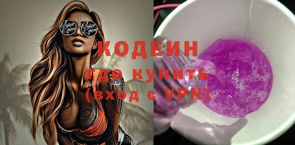 ПСИЛОЦИБИНОВЫЕ ГРИБЫ Белоозёрский
