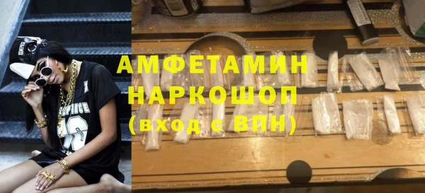 ПСИЛОЦИБИНОВЫЕ ГРИБЫ Белоозёрский