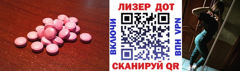 ЛСД экстази кислота  Малмыж 