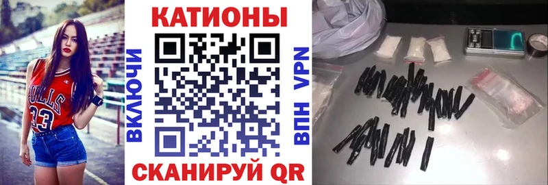 Меф 4 MMC  цена   Малмыж 