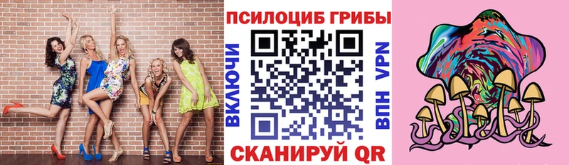 Галлюциногенные грибы GOLDEN TEACHER  это как зайти  Малмыж 